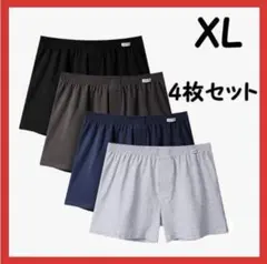 トランクス メンズ 下着 無地 綿 抗菌防臭加工 XL 大きいサイズ　まとめ売り
