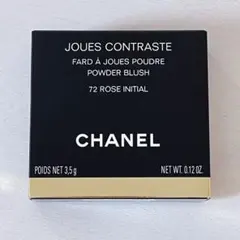 CHANEL チークカラー 72