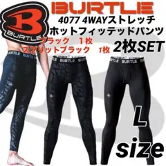 モスグリーン様 リクエスト 2点 まとめ商品