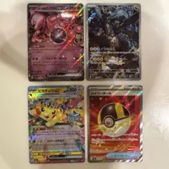 ポケモンカード 4枚セット ミュウツーex Nのゼクロム　ピカチュウexなど