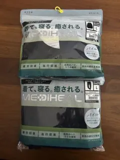 【パイル L ブラック 上下 メディヒール】 リカバリーウェア ワークマン