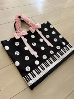 ピアノレッスンバッグ　鍵盤　黒　リボン