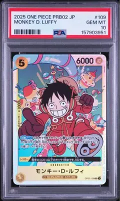 2026年最新】ルフィ sr psa10の人気アイテム - メルカリ