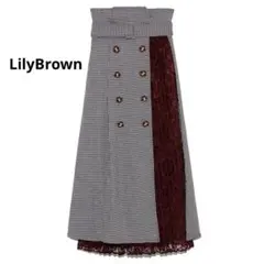 リリーブラウン　異素材切替ロングスカート　ワイン