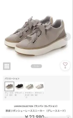新品LANVIN リボンシューレーススニーカーのサムネイル