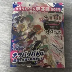 スプラトゥーン甲子園2019 公式ファンブックのサムネイル