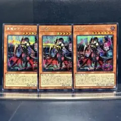 ゴンザレス綾鷹様 リクエスト 4点 まとめ商品