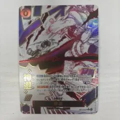 ワンピースカード　受け継がれる意志　神避　カムサリ　R パラレル