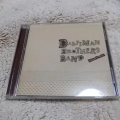 大事MANブラザーズバンド GOLDEN BEST