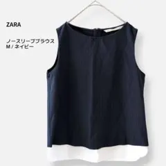 【ZARA】 ノースリーブブラウス ネイビー ピンストライプ レイヤード風 M
