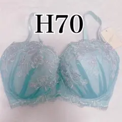 【新品未使用】ナルエー花柄 H70 ブラジャー 水色 レース 刺繍 下着のサムネイル
