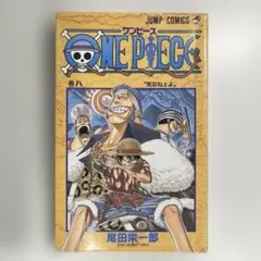 初版　ONE PIECE 2巻 'VERSUS!!' バギー海賊団 レア 2版 ONE PIECE 2巻 