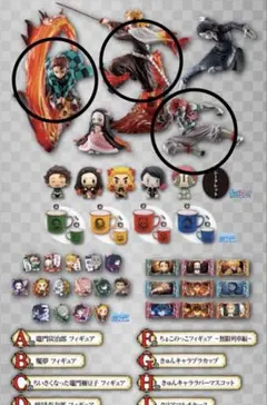 鬼滅の刃 刃を振るい心を燃やせ　煉獄杏寿郎　猗窩座　竈門炭治郎フィギュア