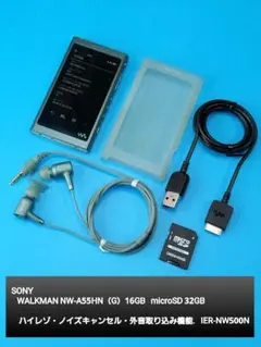 2026年最新】nw a55 ケースの人気アイテム - メルカリ