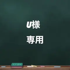 おまとめ割引