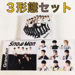 【3形態セット】Snow Man『Grandeur』　　　cf946
