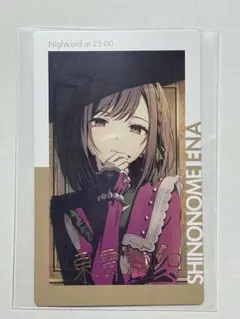 東雲絵名 プロセカ　エピカ　BNW 箔押し プロセカ エピカ BNW 東雲絵名 箔押し