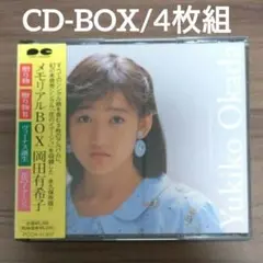 2026年最新】坂本龍一 / 4の人気アイテム - メルカリ