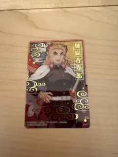 2025年最新】鬼滅の刃 ステンドグラスカード2 煉獄の人気アイテム