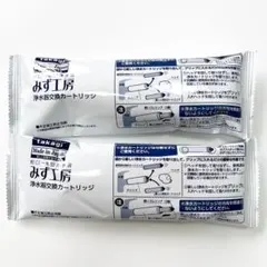 タカギ みず工房 浄水器交換カートリッジ JC0032ST 4本新品 - メルカリ