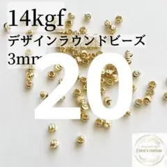 のりっちプロフィール必読様 リクエスト 6点 まとめ商品