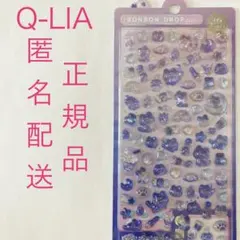 ボンボンドロップシールミニ