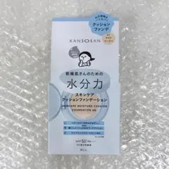 乾燥さん 水分力スキンケアクッションファンデーション 01