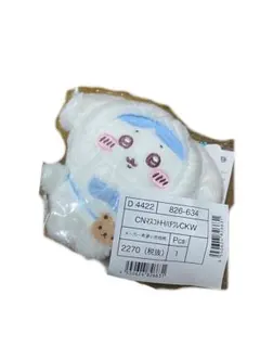 ちいかわ　サンリオ　ぬいぐるみ　キーホルダー