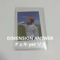 ENHYPEN ソヌ トレカ チェキ ANSWER yet