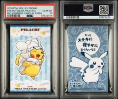 2026年最新】チルタリス プロモの人気アイテム - メルカリ