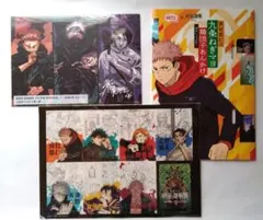 先行上映「呪術廻戦 渋谷事変✕死滅回遊」入場特典と「呪術廻戦展」シールセット