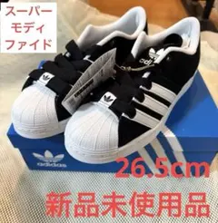 新品未使用】アディダス スーパースター 26cm GV9804 スニーカー 白