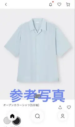 GU 5部丈 オープンカラーシャツ XL ライトブルー 345522
