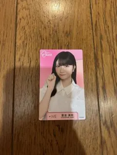 Item thumbnail for item 66e50a0f-bc0d-4032-a312-a8884bc6dd3f