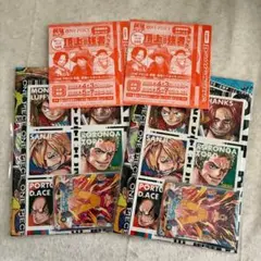 最強ジャンプ 2026年5月号 ONE PIECE 頂上の強者 応募券＆付録