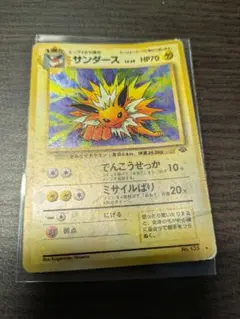 旧裏 サンダース LV29 ★ キラ No135 旧裏 サンダース LV29 ☆ キラ No135 | Mercari