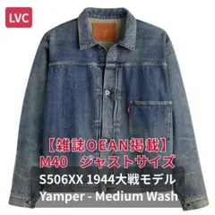 2026年最新】506xx T バックの人気アイテム - メルカリ