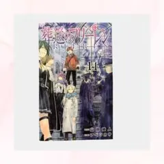 2026年最新】葬送のフリーレン 14巻 特典の人気アイテム - メルカリ