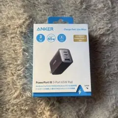 新品 Anker PowerPort III 3-Port 65W Pod