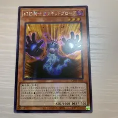 2026年最新】幻影騎士団 アジアの人気アイテム - メルカリ