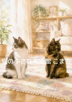 〈一枚限りの作品〉窓辺に並ぶキジ白猫とサビ猫
