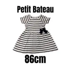 【プチバトー】半袖ワンピース　ボーダー柄　リボン　女の子　24m 86cm