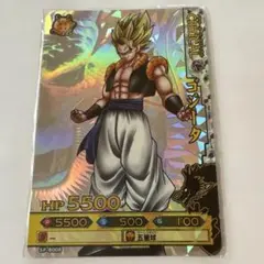 2026年最新】ドラゴンバトラーズ ゴジータの人気アイテム - メルカリ