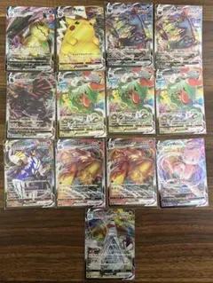 ポケモンカード VMAX 13枚　まとめ売り