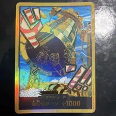 ワンピースカード】 カルガラ 金ドン ドン スーパーパラレル - メルカリ