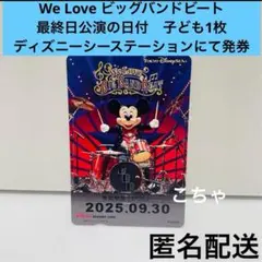 【匿名配送】ビッグバンドビート　写真集　BBB セット　全4点 TDS ビッグバンドビート 写真集 フォトブック グッズ BBB 4点