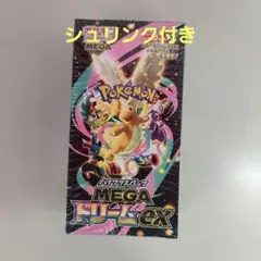 2026年最新】ポケカ未開封BOXの人気アイテム - メルカリ