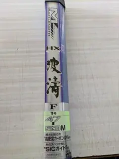 インストラクター 峡（はざま）硬中硬 61 渓流竿 高級モデル 定価4万円