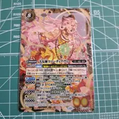 バトルスピリッツ 大女神マハーディーヴィー Xレア - メルカリ