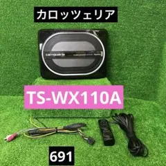 2026年最新】ts-wx110aの人気アイテム - メルカリ